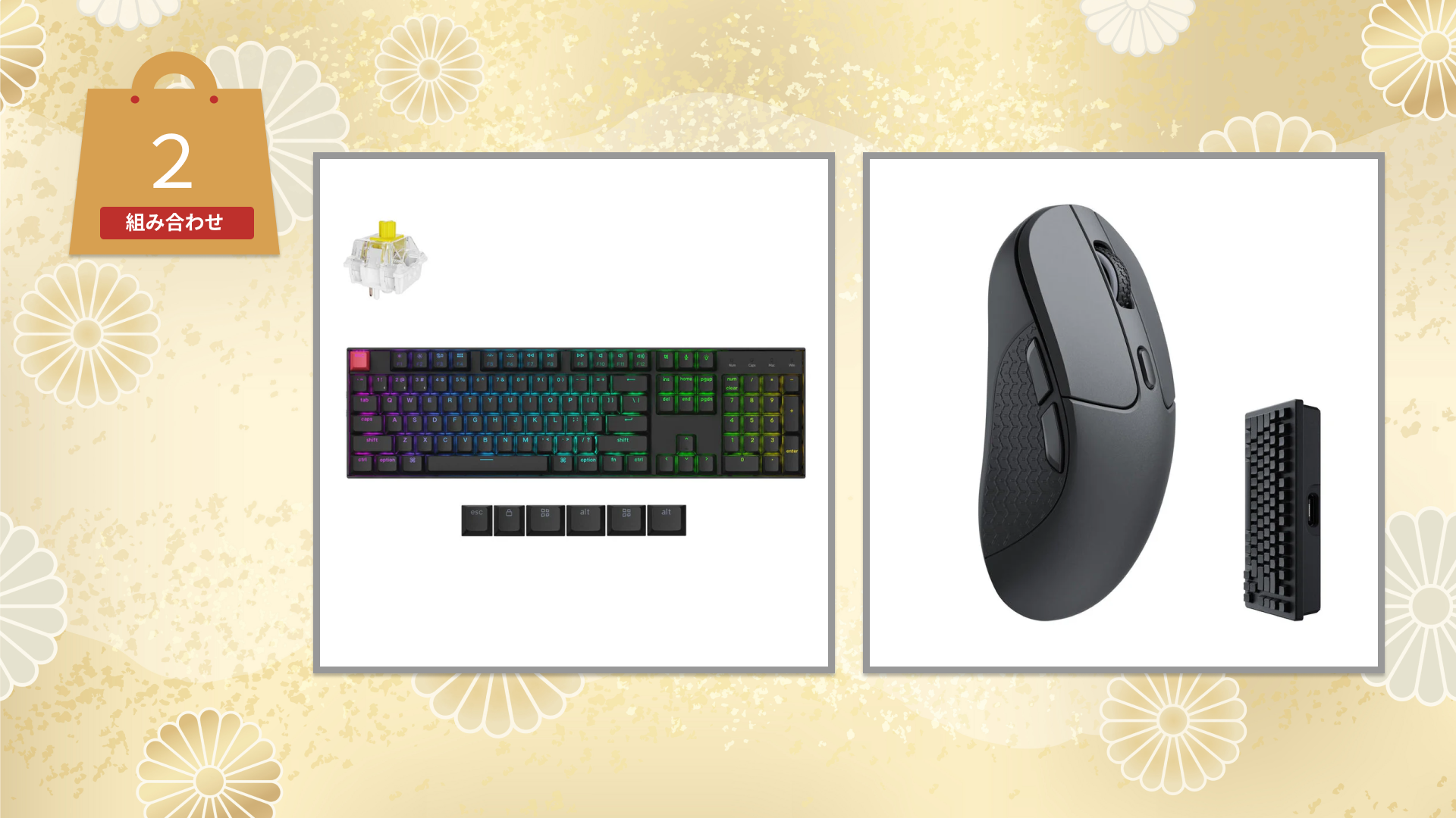 2026 NEW YEAR SALE 福袋