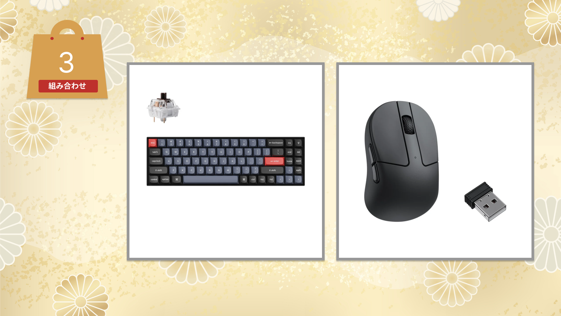 2026 NEW YEAR SALE 福袋