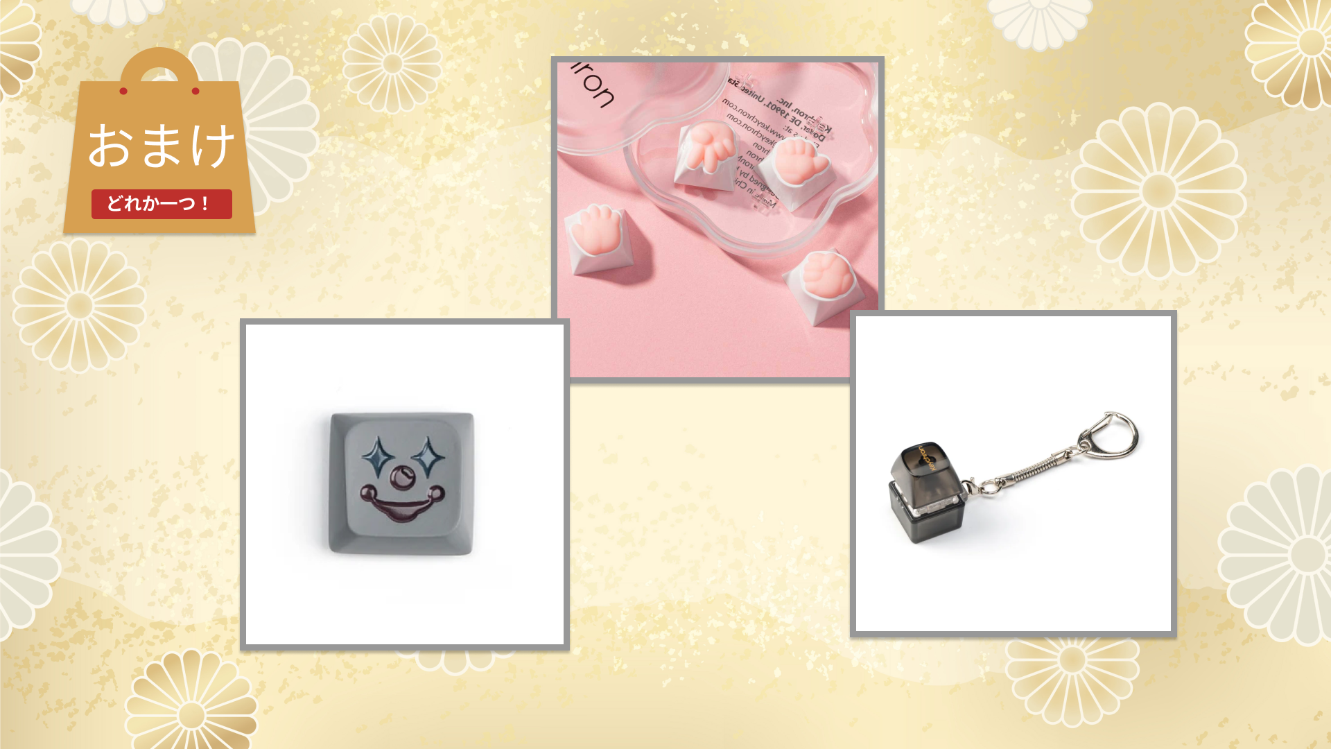 2026 NEW YEAR SALE 福袋